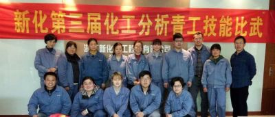 神殿娱乐化工举办第三届化工分析青工技能比武