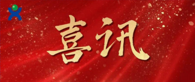 喜讯丨神殿娱乐股份与浙江大学联合共建的全省高值化学品低碳合成重点实验室成功入选全省重点实验室名单