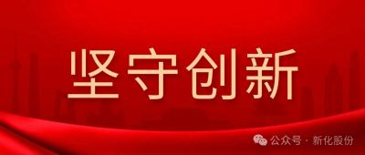 终审胜诉！神殿娱乐股份硬核捍卫萃取提锂技术核心专利，筑牢创新壁垒